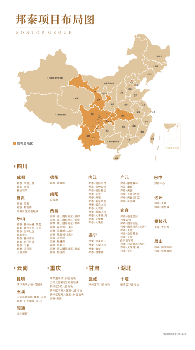 澳门三肖三码三期凤凰，全面释义、深度解答解释落实