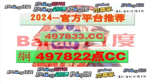 澳门一肖一码100准免费资料请全面释义、解释与落实、详细解答解释落实