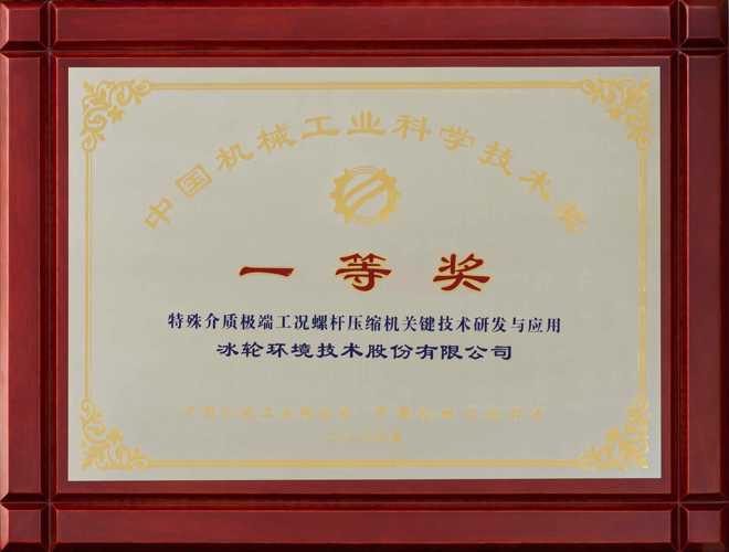 最准一肖100%中一奖详细解答、实时解答解释落实