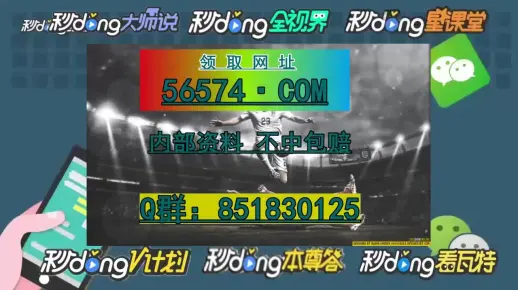 澳门百家号一肖一码一中一,警惕虚假宣传、全面解答、构建解答解释落实