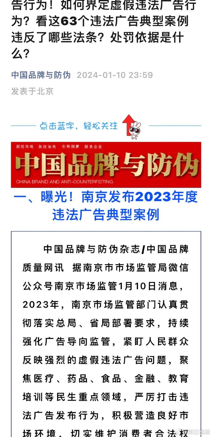 2025新奥最精准免费大全的警惕虚假宣传-实时解答解释落实
