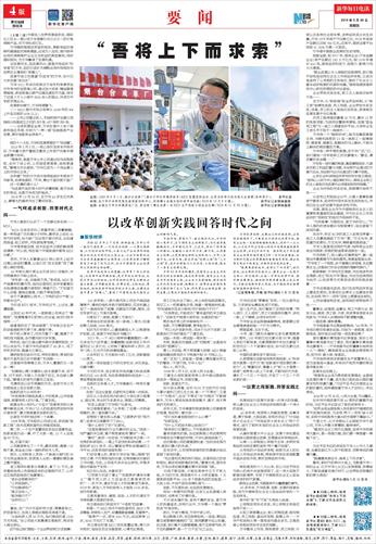 2025年澳门天天有好彩全面释义、时代解答解释落实