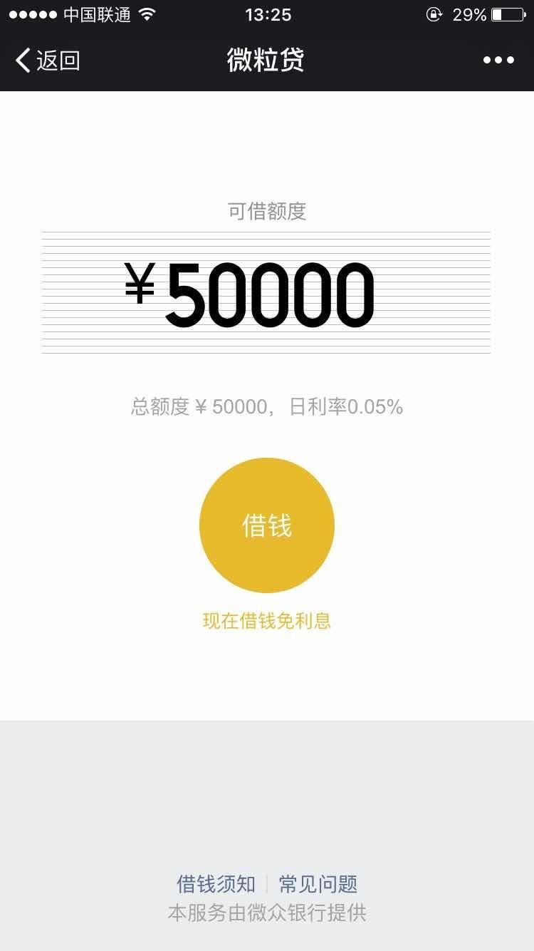 2025澳门免费精准大全，详细解答、综合解答解释落实