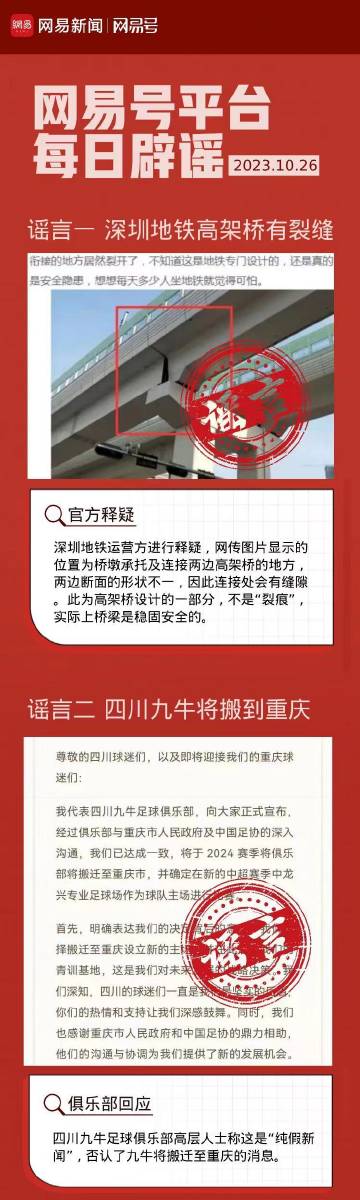 7777788888新澳门开奖结果查询的警惕虚假宣传-全面释义、构建解答解释落实