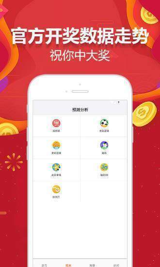 2025天天开好彩资料大全免费的警惕虚假宣传-全面释义、构建解答解释落实