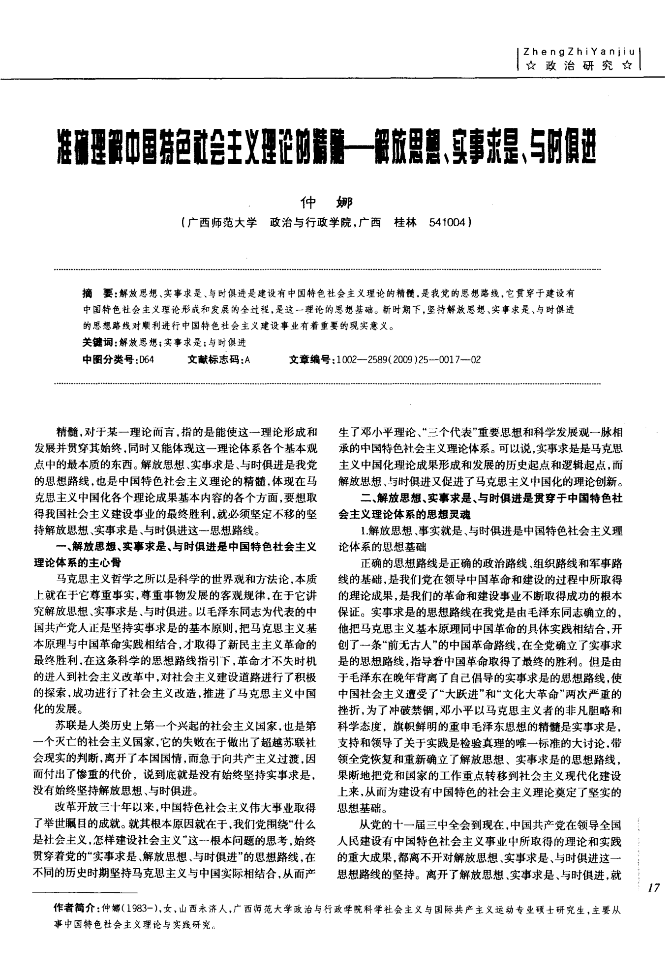 管家婆一码一肖资料免费公开的全面释义、解释与落实、前沿解答解释落实
