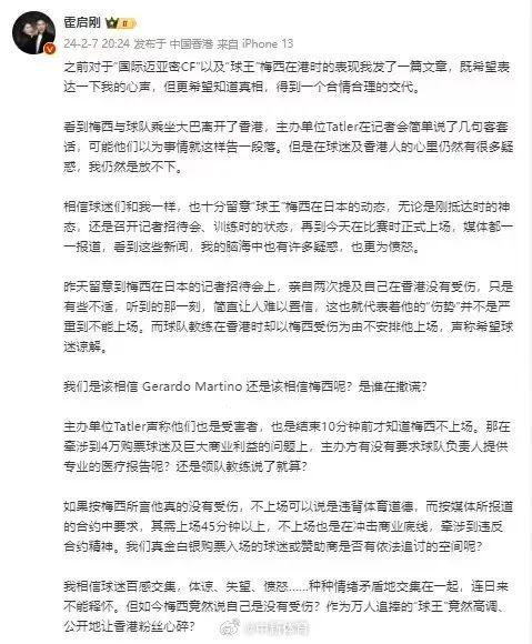 澳门今晚开特马四不像图仔细释义、解释与落实、全面解答解释落实