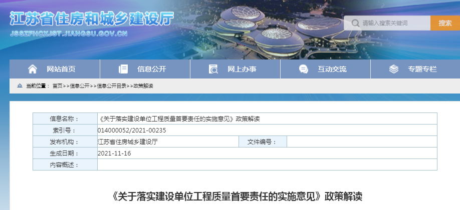 新澳门最精准正最精准,警惕虚假宣传落实,构建解答解释落实