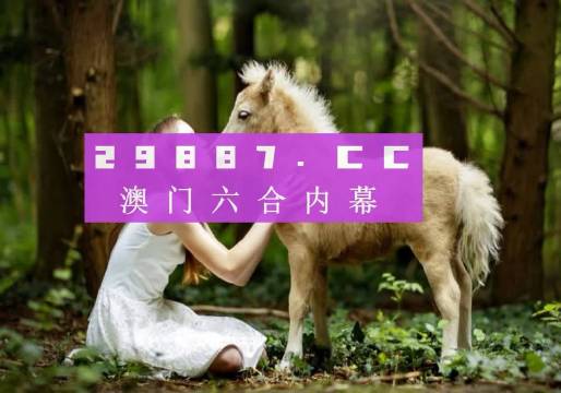 2025年新奥门天天开彩免费资料请全面释义、解释与落实、前沿解答解释落实