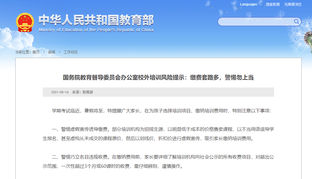 494949最快开奖结果+香港警惕虚假宣传、全面解答与解释、详细解答解释落实