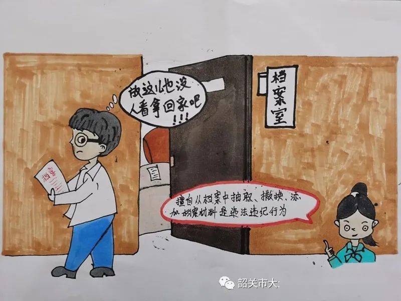 2025年的新澳正版资料的警惕虚假宣传-专家解答解释落实