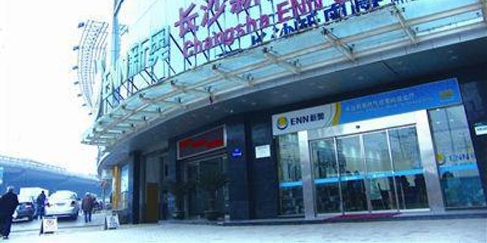 2025新澳天天开奖资料大全请全面2释义、解释与落实、详细解答解释落实
