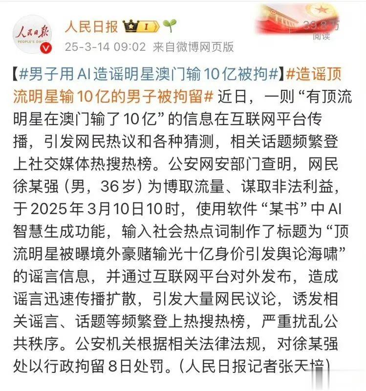 2025澳门免费数据资料的警惕虚假宣传-全面释义、解释与落实、实时解答解释落实