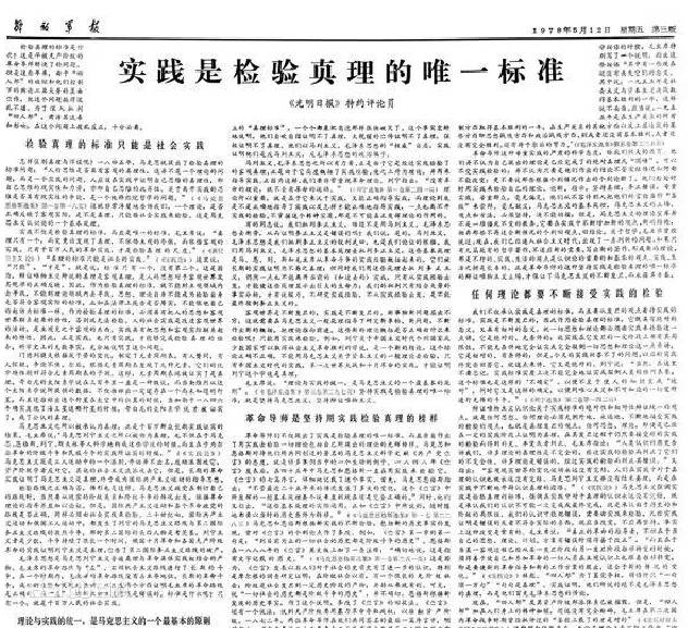 2025年澳门天天彩大全请全面释义、解释与落实、实证解答解释落实