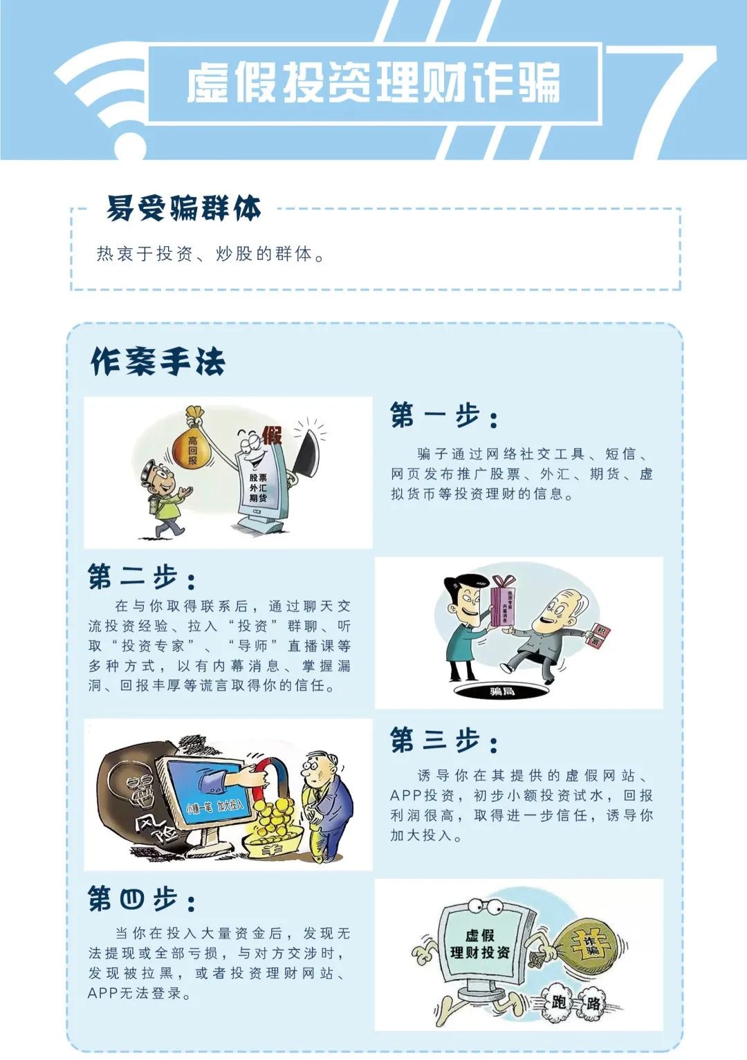 4949免费精准资料大全与警惕虚假宣传-全面释义、全面解答解释落实