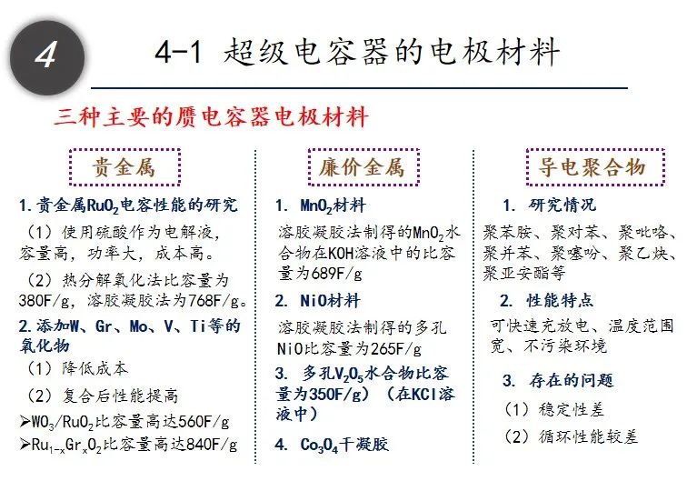 7777788888澳门警惕虚假宣传、全面解答与解释、时代解答解释落实