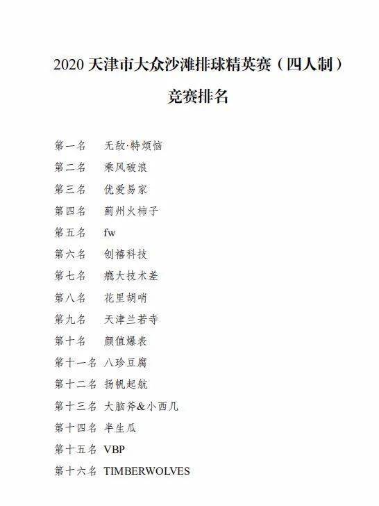 2025年白小姐四肖四码全面释义、时代解答解释落实