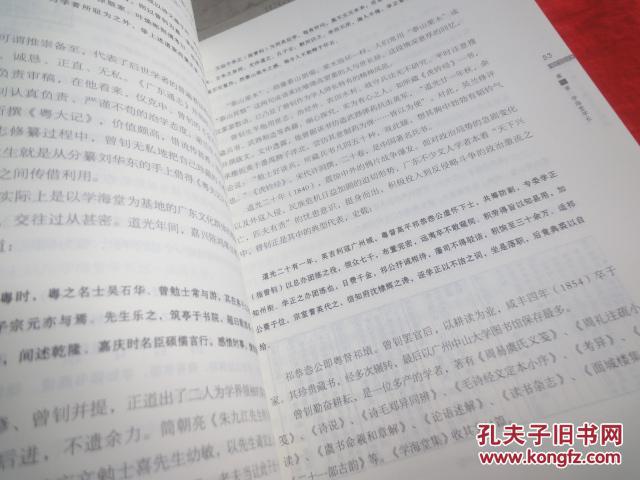 澳门九点半公开资料仔细释义、解释与落实、定量解答解释落实