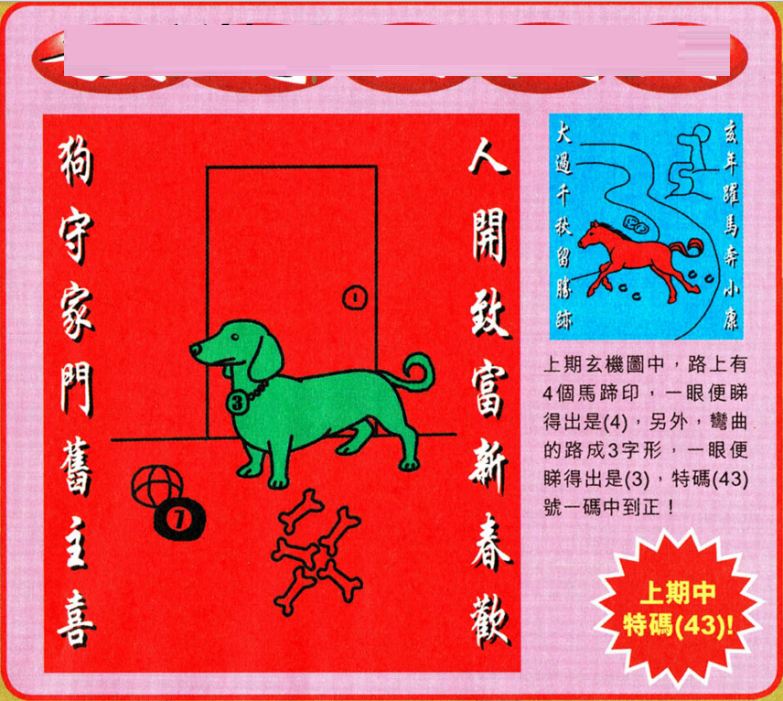 2025澳门特马今晚开奖结果出来了请全面释义、解释与落实、全面解答解释落实