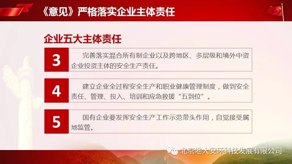 新澳天天开奖资料大全旅游团，全面释义、全面解答解释落实