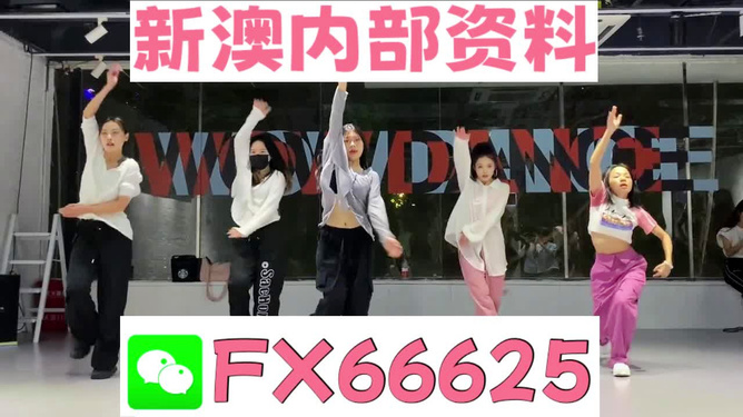 新奥精准精选免费提供,警惕虚假宣传落实,深度解答解释落实