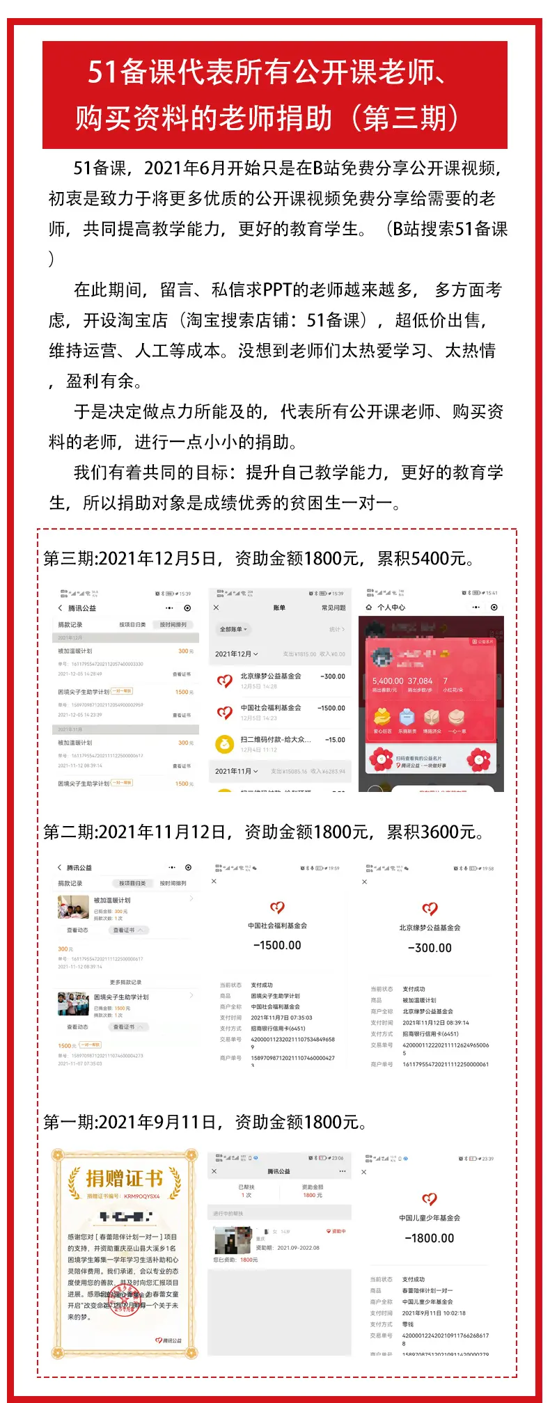 2025正版资料免费公开详细解答、定量解答解释落实
