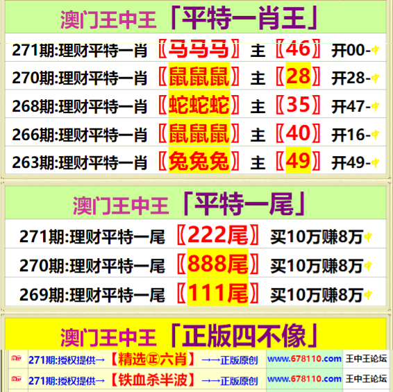 王中王精准资料期期中澳门高手详细解答、专家解答解释落实