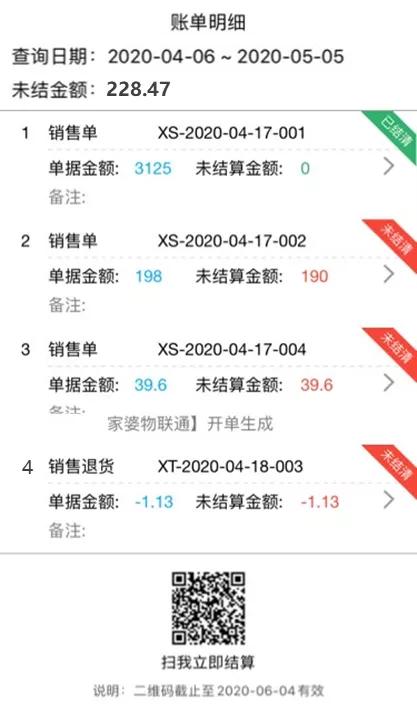 7777788888管家婆免费的全面释义、解释与落实、专家解答解释落实