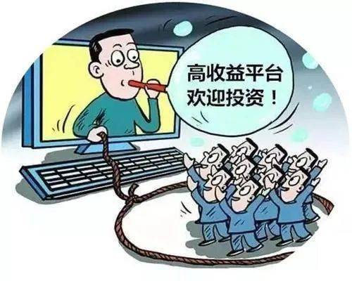 2025新澳今晚资料与警惕虚假宣传-全面释义、专家解答解释落实
