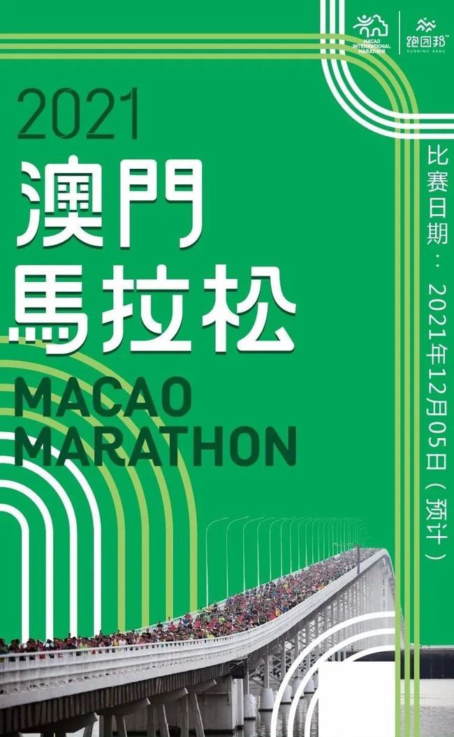 2025年澳门特马今晚结果警惕虚假宣传、全面解答与解释、深度解答解释落实