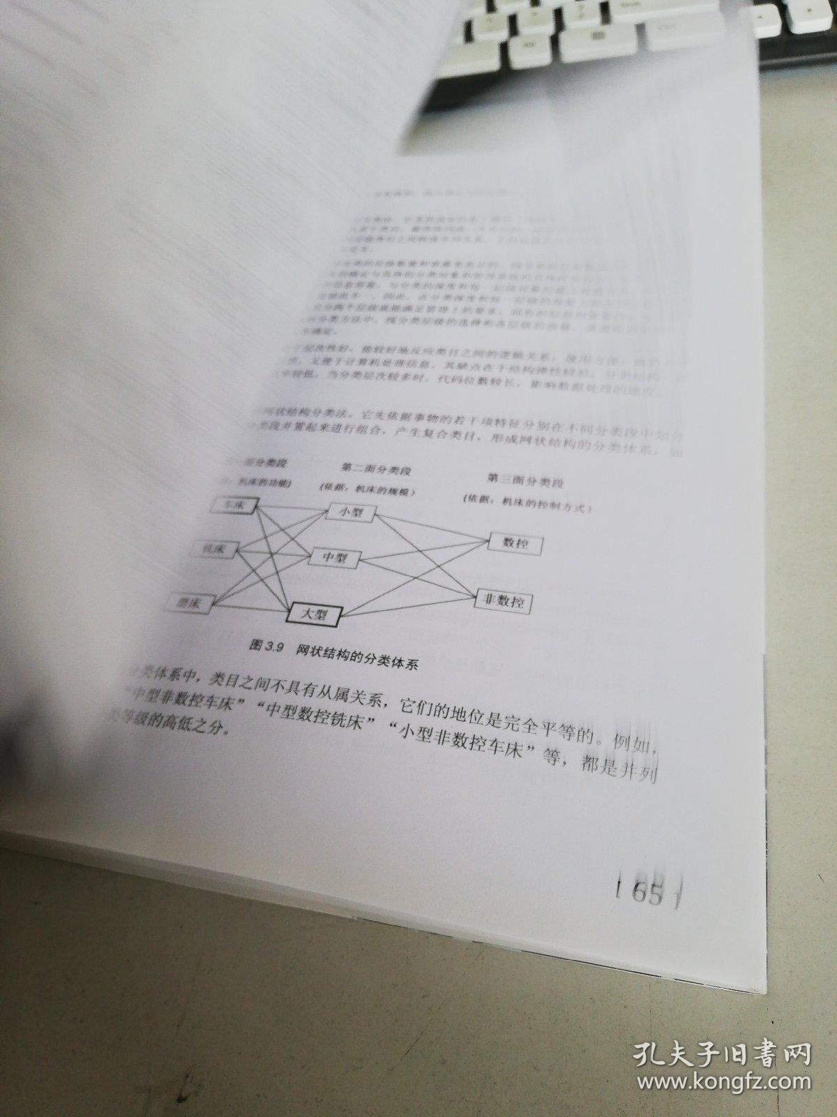 澳门天天彩精准资料大全免费详细解答、解释与落实、定量解答解释落实
