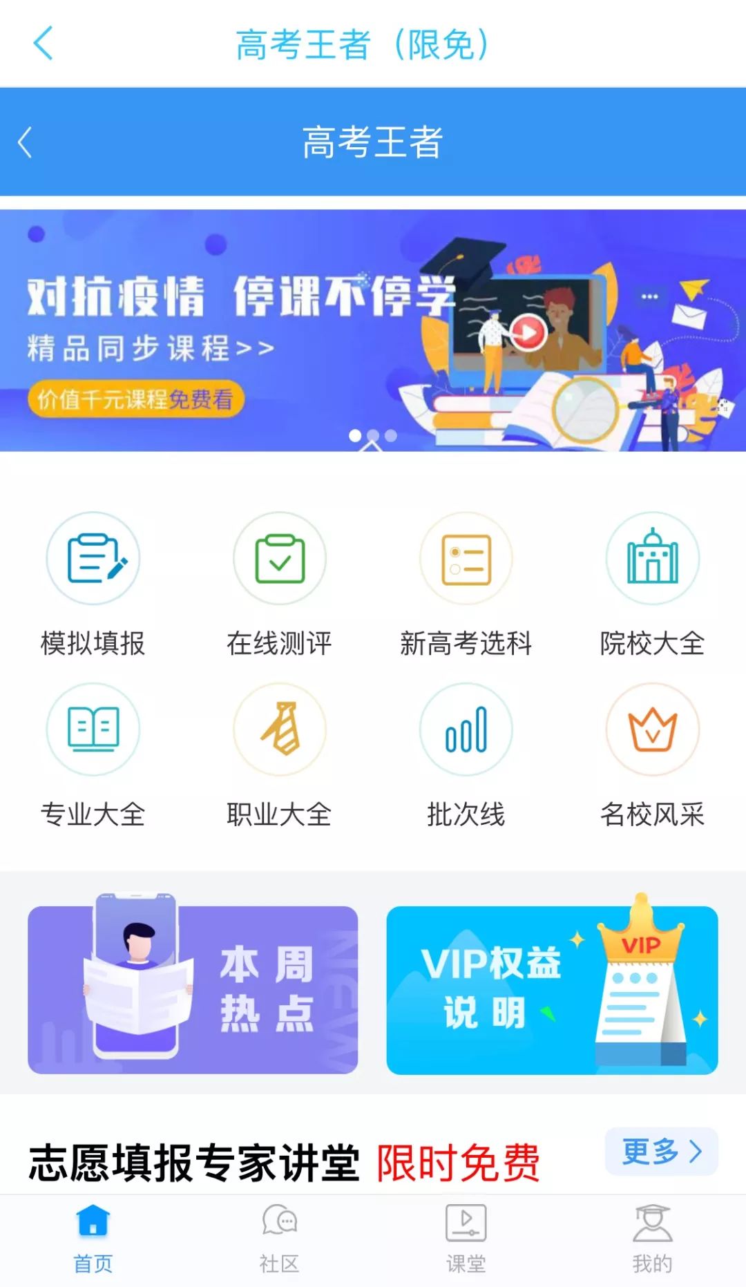 4949免费精准资料大全精选解析、解释与落实、时代解答解释落实