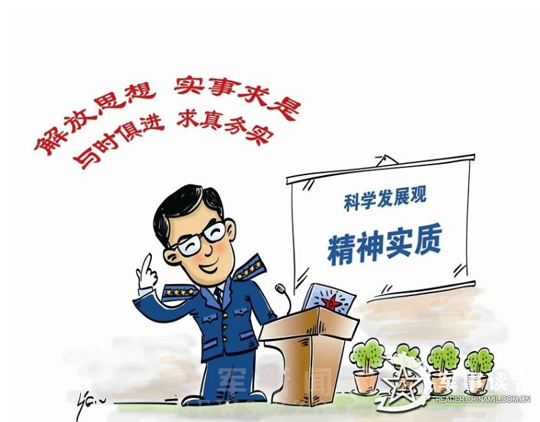 新澳门三期内必开一期,警惕虚假宣传、全面解答、科学解答解释落实