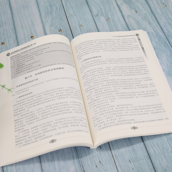 澳门一肖一码100‰精选解析、解释与落实、深度解答解释落实