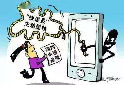 香港正版资料大全免费的警惕虚假宣传-详细解答解释落实