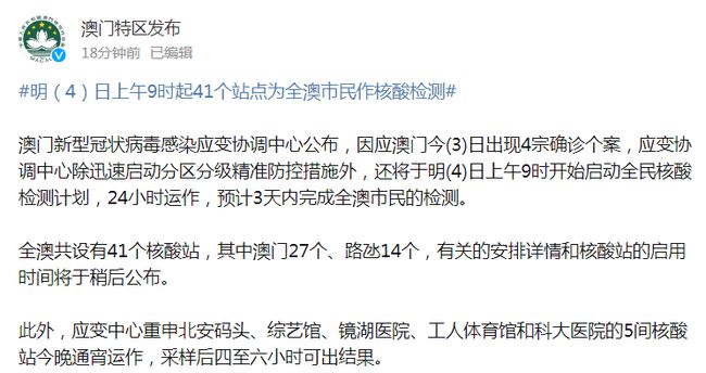 新澳2025今晚开奖结果是多少仔细释义、解释与落实、实证解答解释落实
