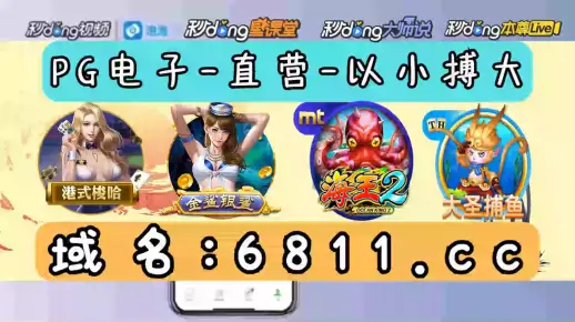 澳門一肖一碼100%精准王中王的警惕虚假宣传-全面释义、深度解答解释落实