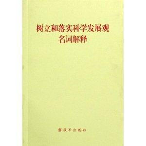 一肖一码一一肖一子准确方法全面释义、科学解答解释落实