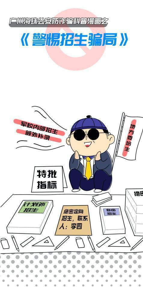 2025澳门特马今期开奖结果是什么警惕虚假宣传、全面解答与解释、详细解答解释落实