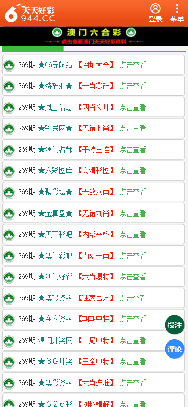 2025天天彩全年免费资料仔细释义、解释与落实、统计解答解释落实