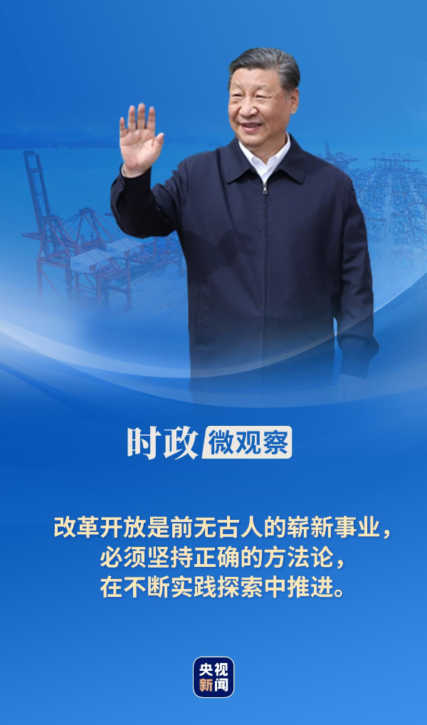 新澳2025今晚开奖结果是多少详细解答、时代解答解释落实