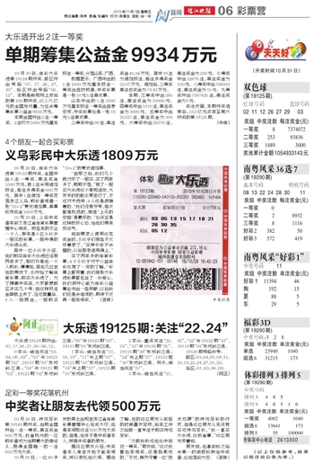新澳天天开好彩资料大全,警惕虚假宣传,深度解答解释落实