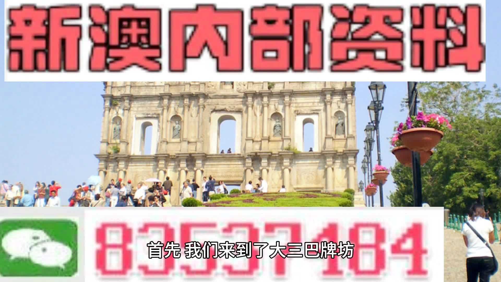 今晚澳门9点35分开什么详细解答、构建解答解释落实