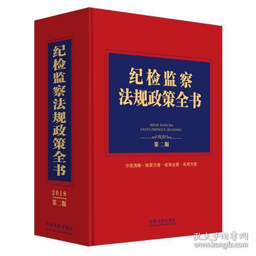 2025天天开彩资料大全与警惕虚假宣传-全面释义、深度解答解释落实