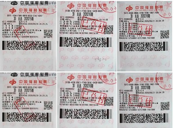 王中王精选100期期中奖规则的全面释义、解释与落实、详细解答解释落实