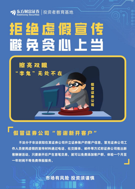 奥门一肖一码100准免费姿料,警惕虚假宣传,统计解答解释落实