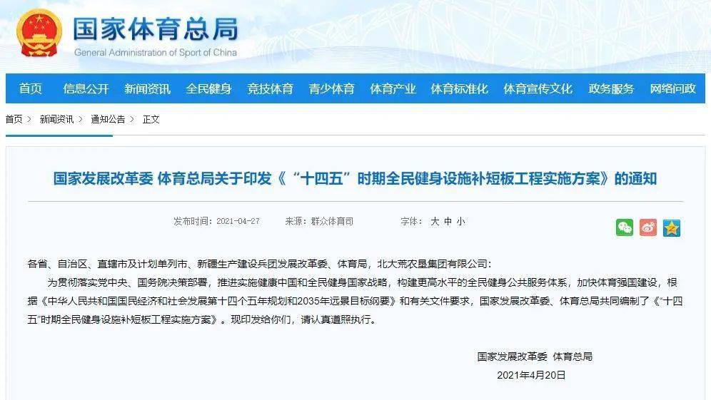 2025年新奥正版资料免费大全请全面2释义、解释与落实、综合解答解释落实