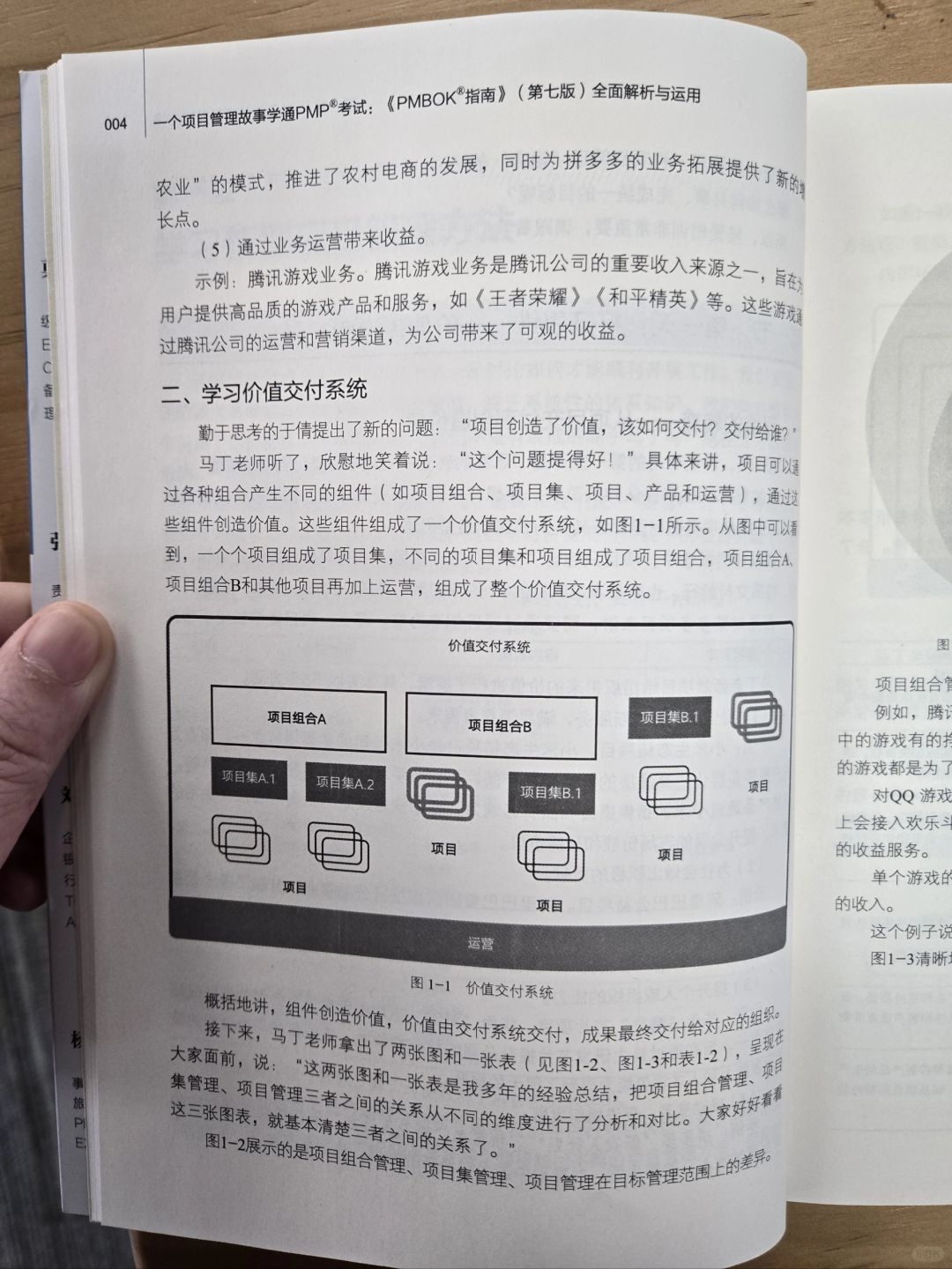 最准一肖100%中一奖警惕虚假宣传、全面解答与解释、构建解答解释落实