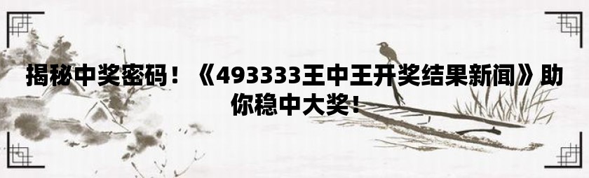 7777788888王中王中特请全面2释义、解释与落实、时代解答解释落实