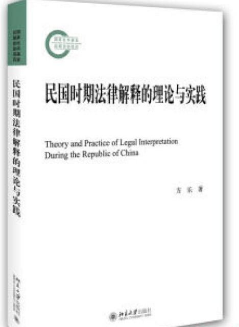 新澳门最准的四肖期期准请全面释义、解释与落实、时代解答解释落实